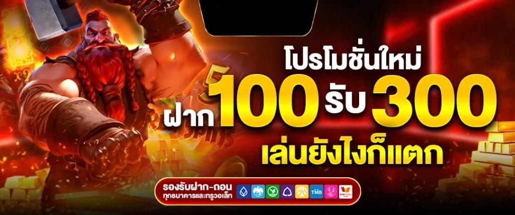 ทางเข้า huay 789